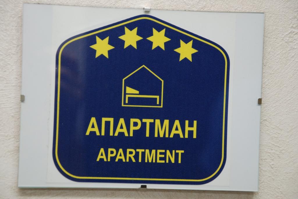 Franstal Apartments 베오그라드 객실 사진